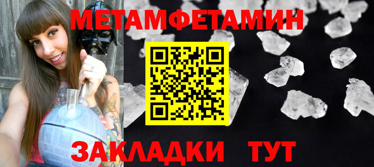 Вышний Волочёк  Amphetamine 97%  Вход с VPN 