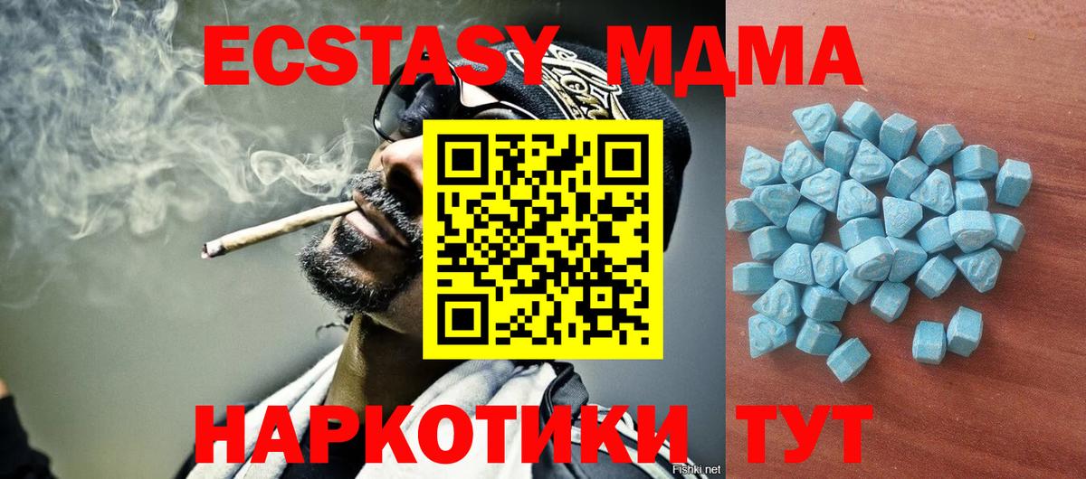 Ecstasy Philipp Plein  Вход с VPN  Экстази  Вышний Волочёк 