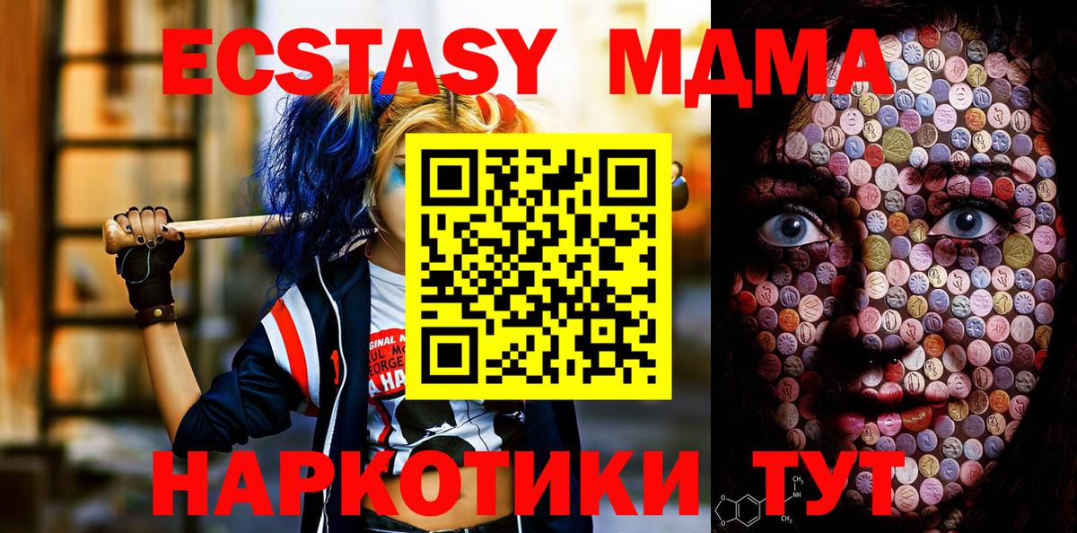 ЭКСТАЗИ Philipp Plein Вышний Волочёк