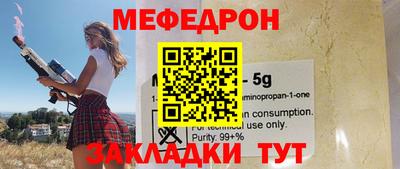 МДПВ Краснознаменск