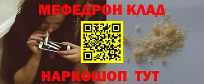 МДПВ Краснознаменск