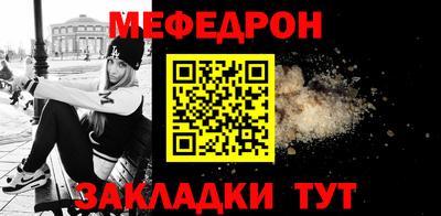 МДПВ Краснознаменск