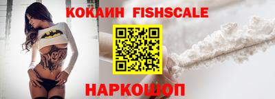 мефедрон VHQ Краснокаменск
