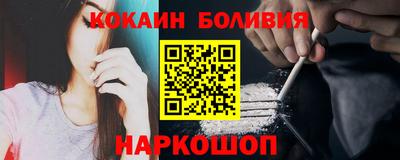 мефедрон VHQ Краснокаменск