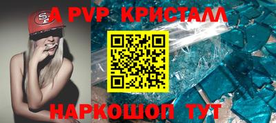 альфа пвп VHQ Кулебаки