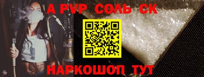 apvp Краснодар