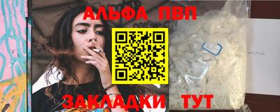 альфа пвп VHQ Кулебаки