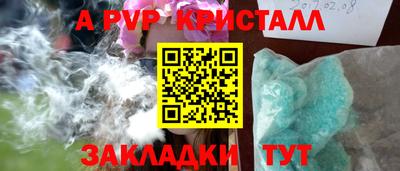 мефедрон VHQ Краснокаменск