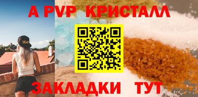 apvp Краснодар