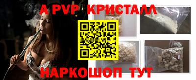 мефедрон VHQ Краснокаменск