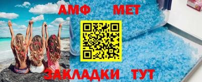 мефедрон VHQ Краснокаменск