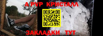 мефедрон VHQ Краснокаменск