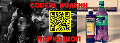 мефедрон VHQ Краснокаменск