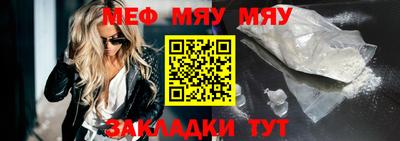 альфа пвп VHQ Кулебаки