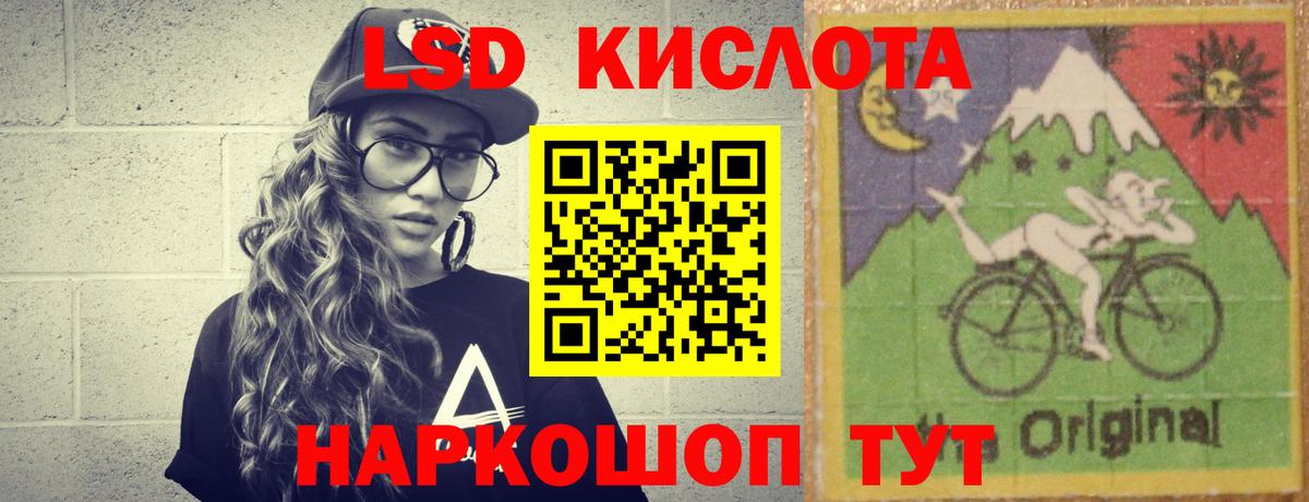 Лсд 25 экстази ecstasy  Вход с VPN  Вышний Волочёк  Лсд 25 экстази кислота 