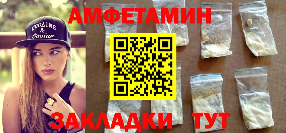 Вышний Волочёк  Метамфетамин Methamphetamine  Вход с VPN  Метамфетамин Methamphetamine 