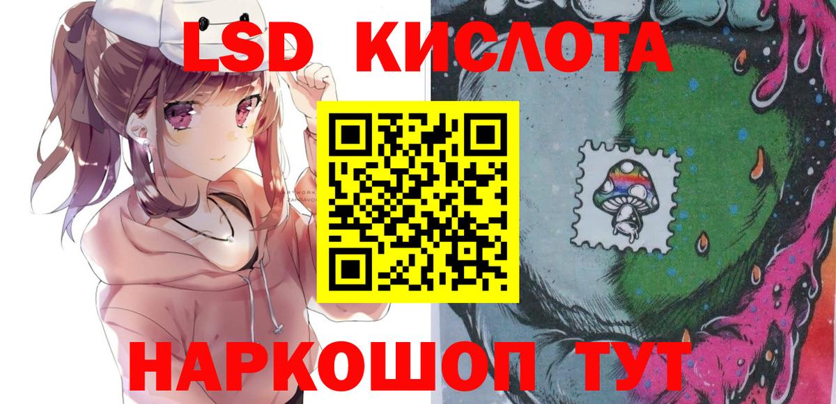 Марки N-bome 1500мкг Вышний Волочёк