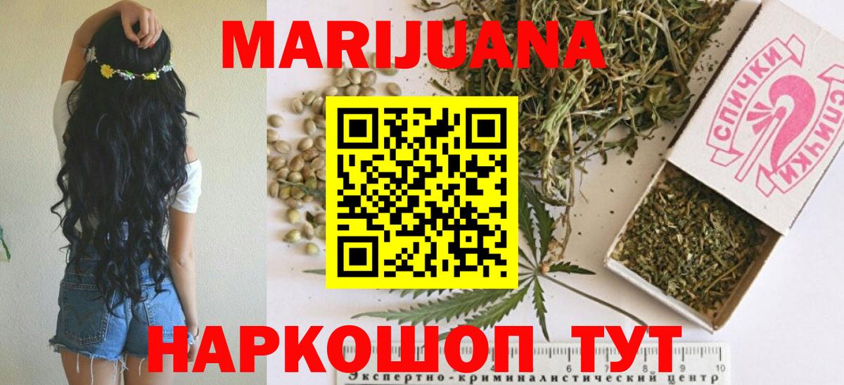 Канабис гибрид Вышний Волочёк